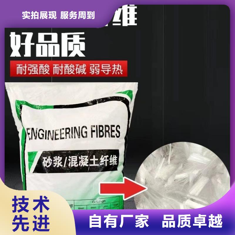 螺旋形高强高模混凝土用pva短纤维批发