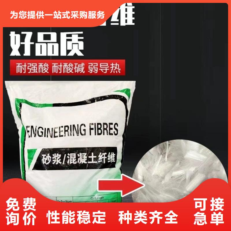 质量可靠的风电基础JK-7型聚乙烯醇纤维厂家