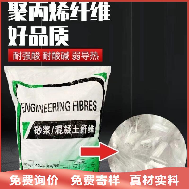 螺旋形高强高模混凝土用pva短纤维-螺旋形高强高模混凝土用pva短纤维保质