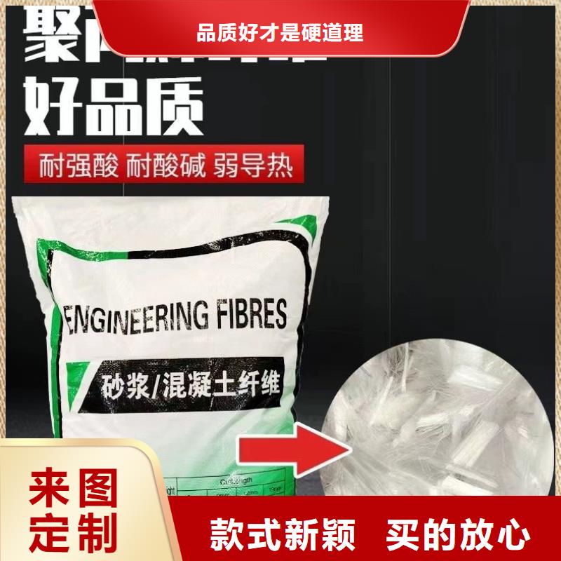 抗裂纤维螺旋形聚乙烯醇纤维采购