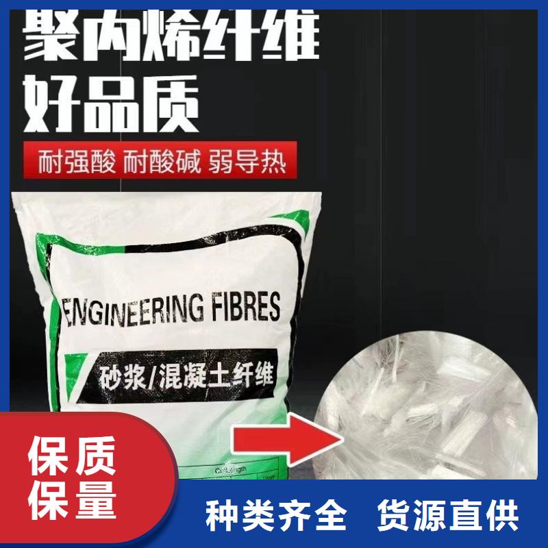 螺旋形聚乙烯醇抗裂纤维中心哪家好