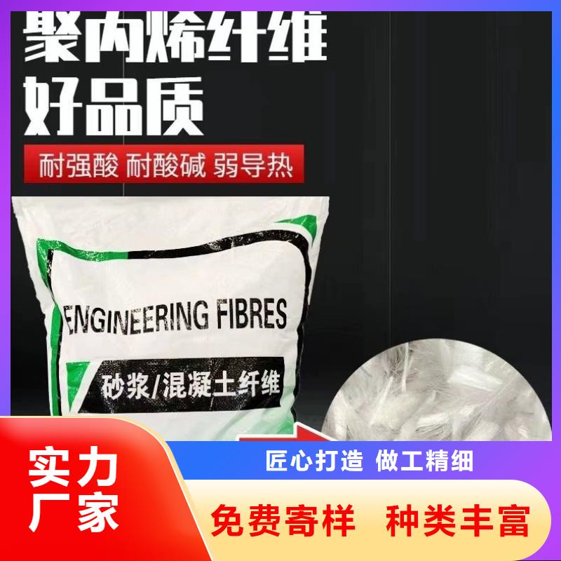 现货供应港抗裂纤维螺旋形聚乙烯醇纤维