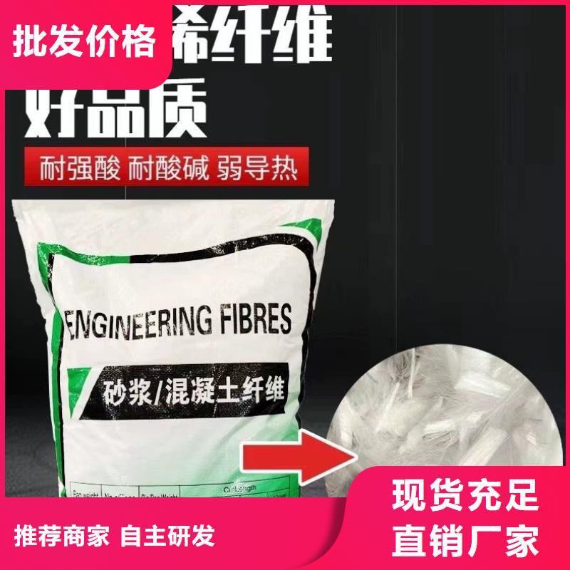 聚丙烯醇纤维（PVA）正规靠谱