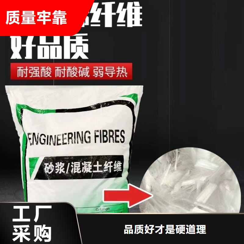 阻裂抗渗jk-7型螺旋形聚乙烯醇纤维报价