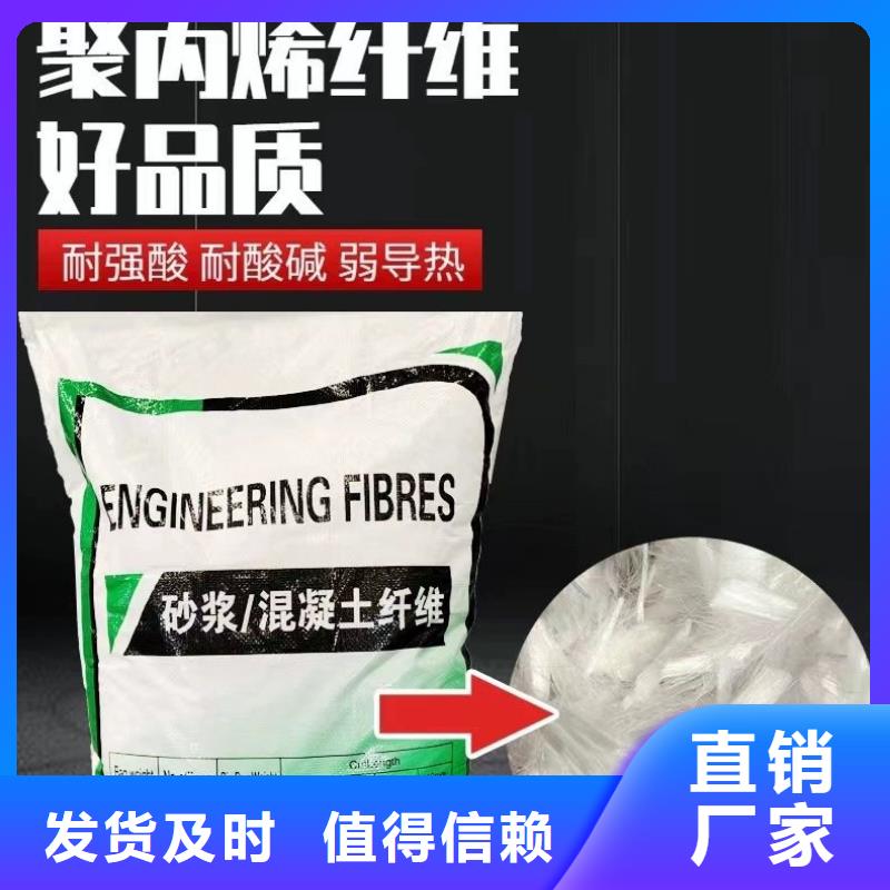 聚乙烯醇（PVA）纤维品质卓越