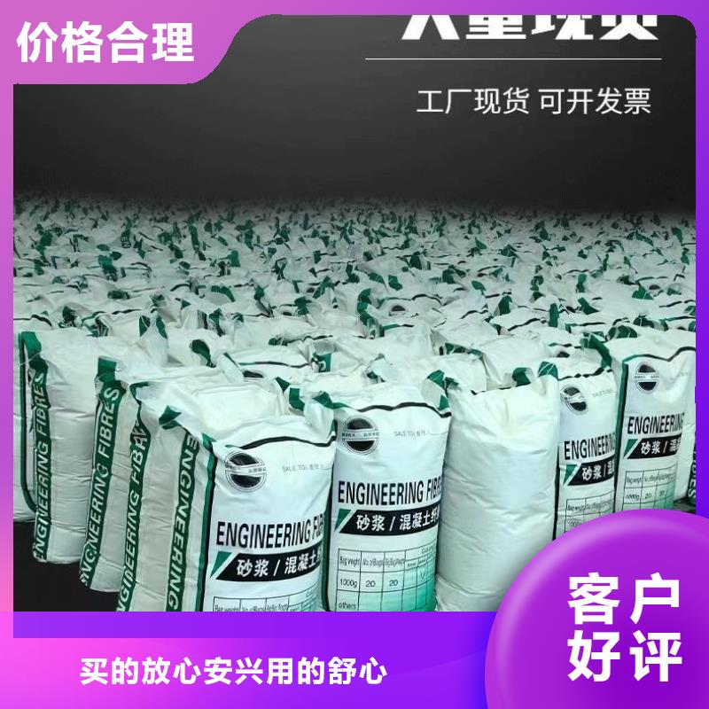 风电基础用螺旋形聚乙烯醇纤维价格实惠