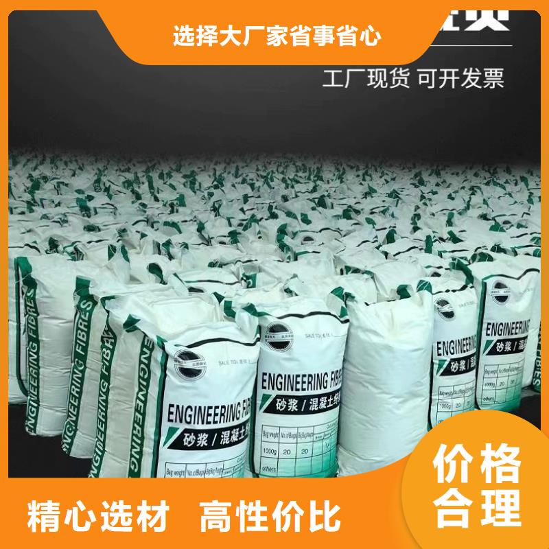 风电基础螺旋形聚乙烯醇纤维零售