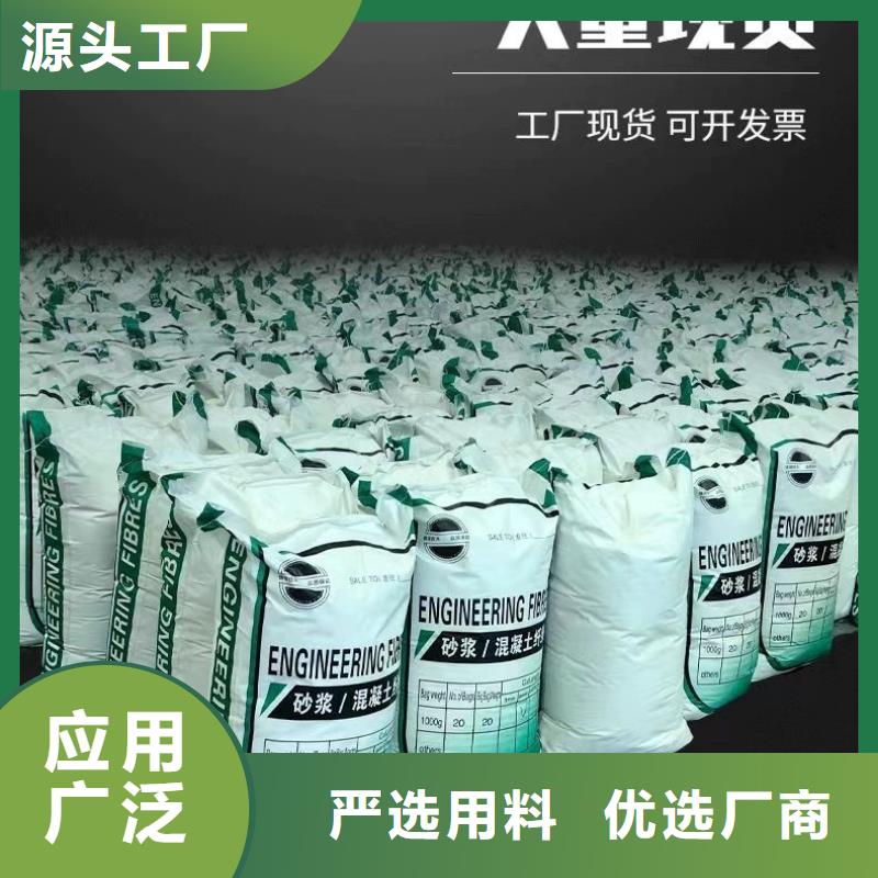 聚丙烯醇纤维（PVA）上门服务厂家