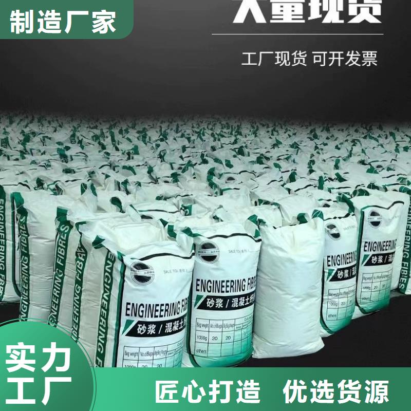 JK-7型螺旋形聚乙烯醇纤维品质过关