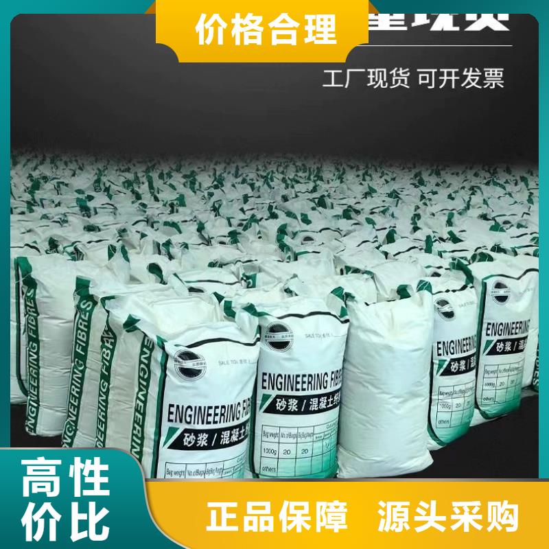 JK-7型螺旋乙烯醇抗裂纤维介绍