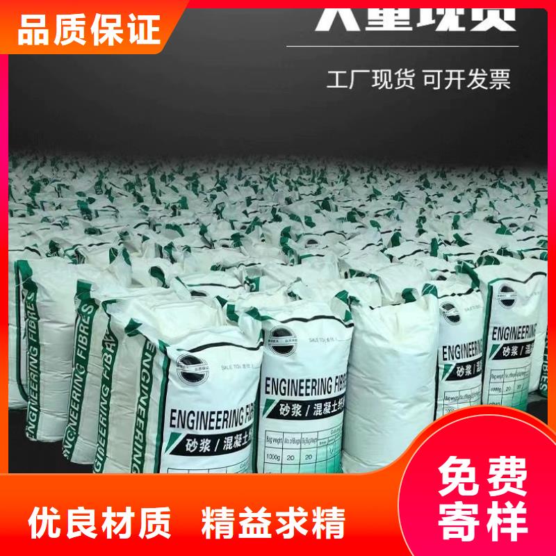 增韧纤维咨询享优惠