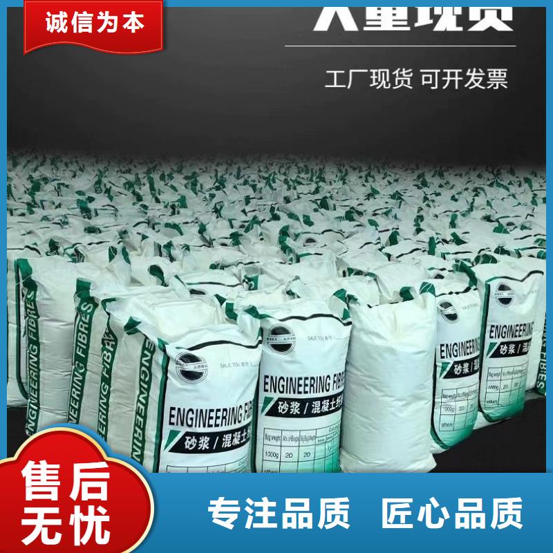 螺旋形聚乙烯醇纤维文昌市品牌厂家