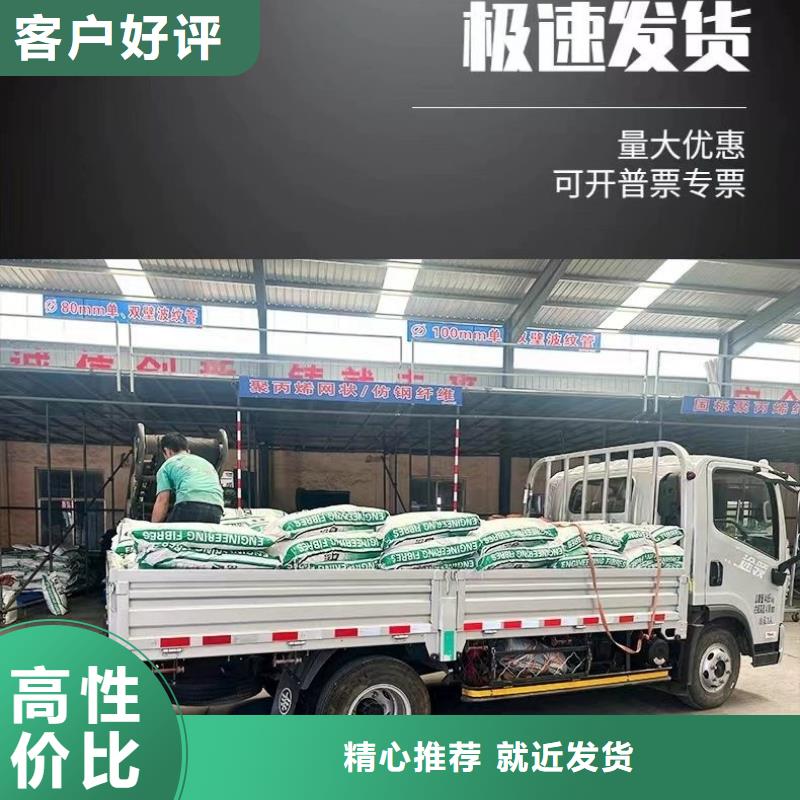 增韧纤维优惠报价厂家