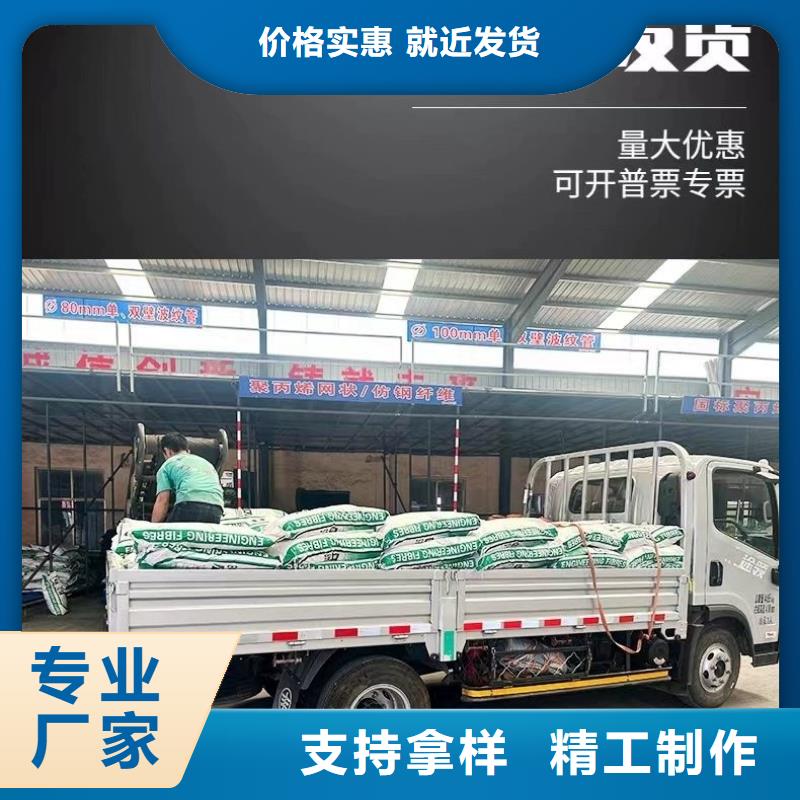 批发风电基础JK-7型聚乙烯醇纤维_优质厂家