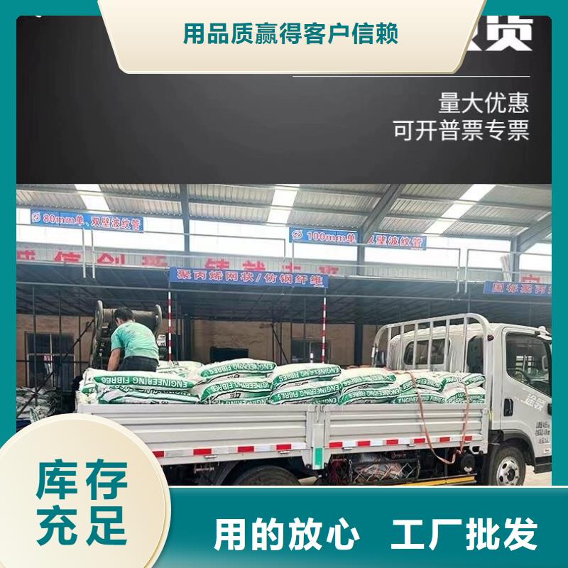 风电基础用螺旋形聚乙烯醇纤维 -实力商家