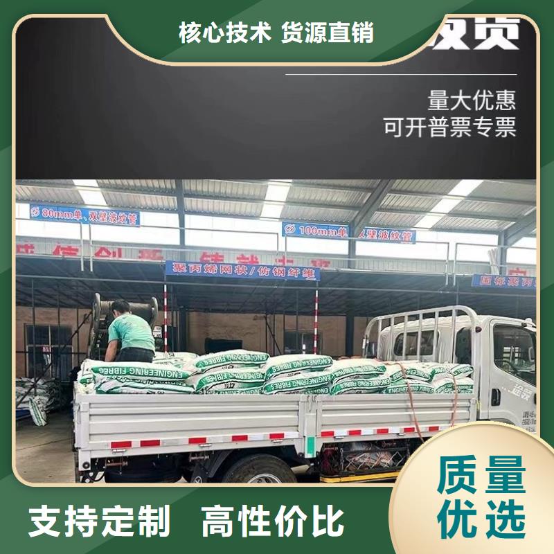 螺旋聚乙烯醇纤维现场安装
