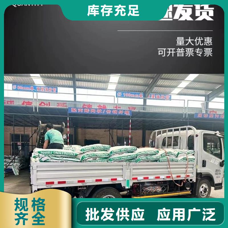 经验丰富的抗裂纤维螺旋形聚乙烯醇纤维销售厂家