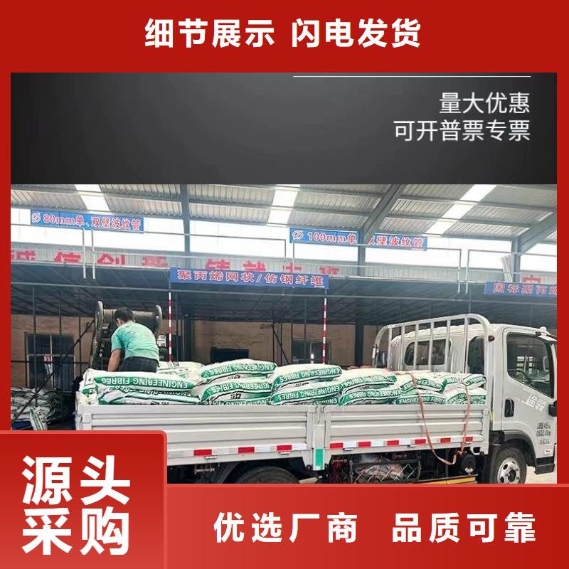 螺旋形聚乙烯醇抗裂纤维欢迎电询