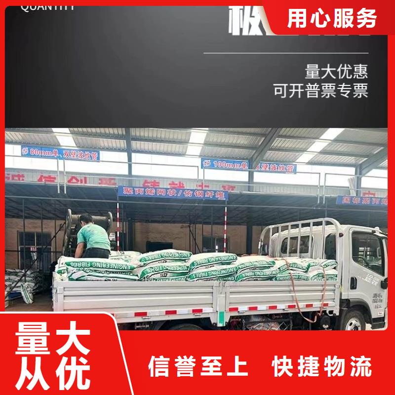 抗裂纤维螺旋形聚乙烯醇纤维厂家地址库存充足