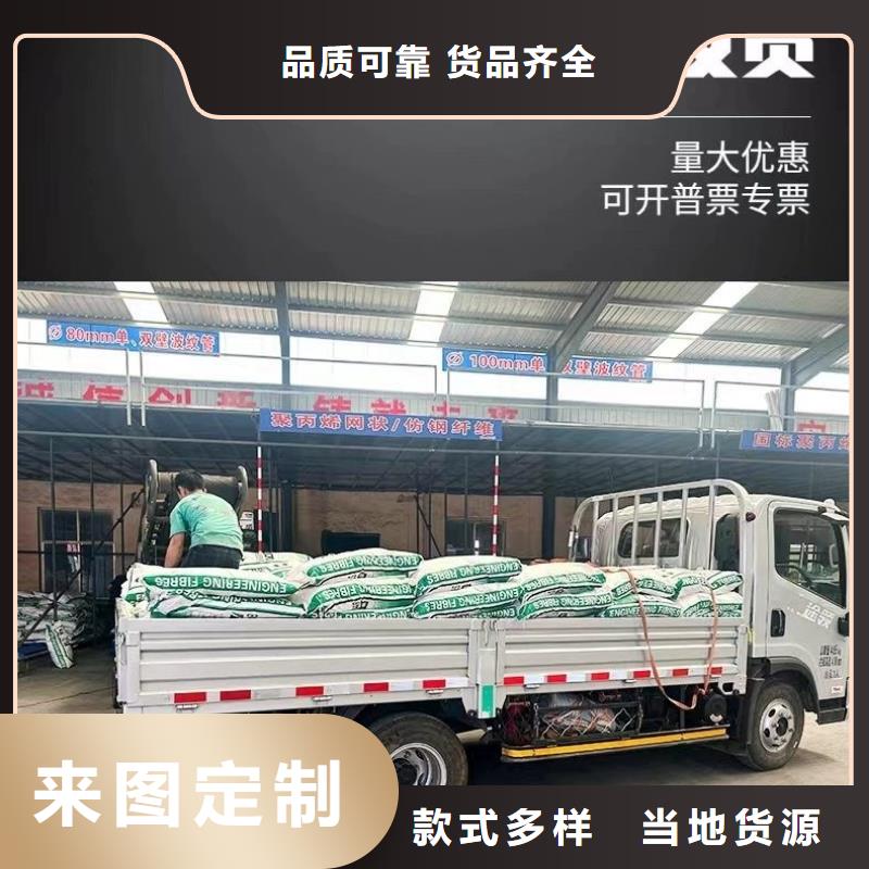 聚乙烯醇（PVA）纤维上门服务公司