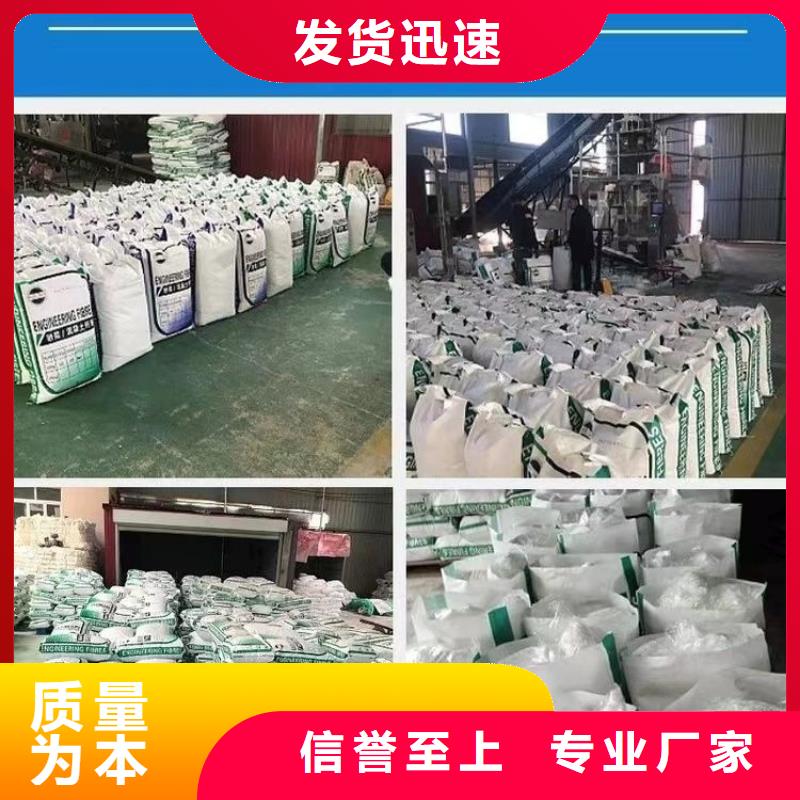 风电基础螺旋形聚乙烯醇纤维厂家地址价格优惠
