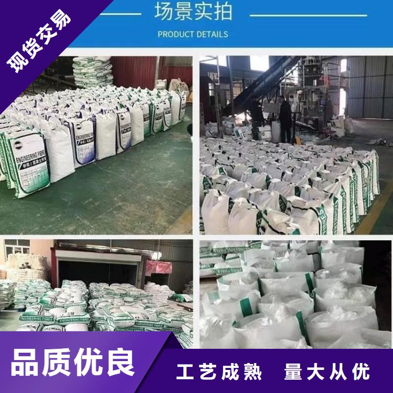 聚乙烯醇（PVA）纤维欢迎电询