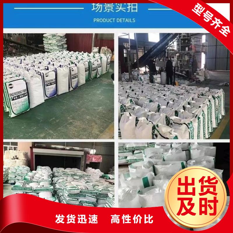 阻裂抗渗jk-7型螺旋形聚乙烯醇纤维欢迎来电