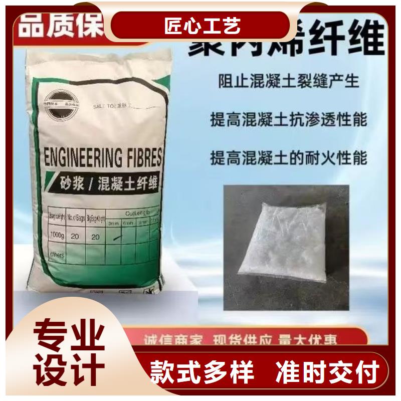 现货供应螺旋形聚乙烯醇抗裂纤维_实力厂家