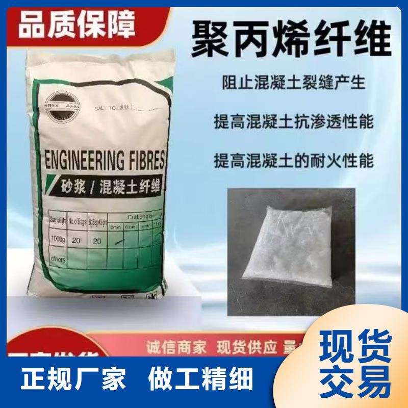 抗裂纤维螺旋形聚乙烯醇纤维资质齐全