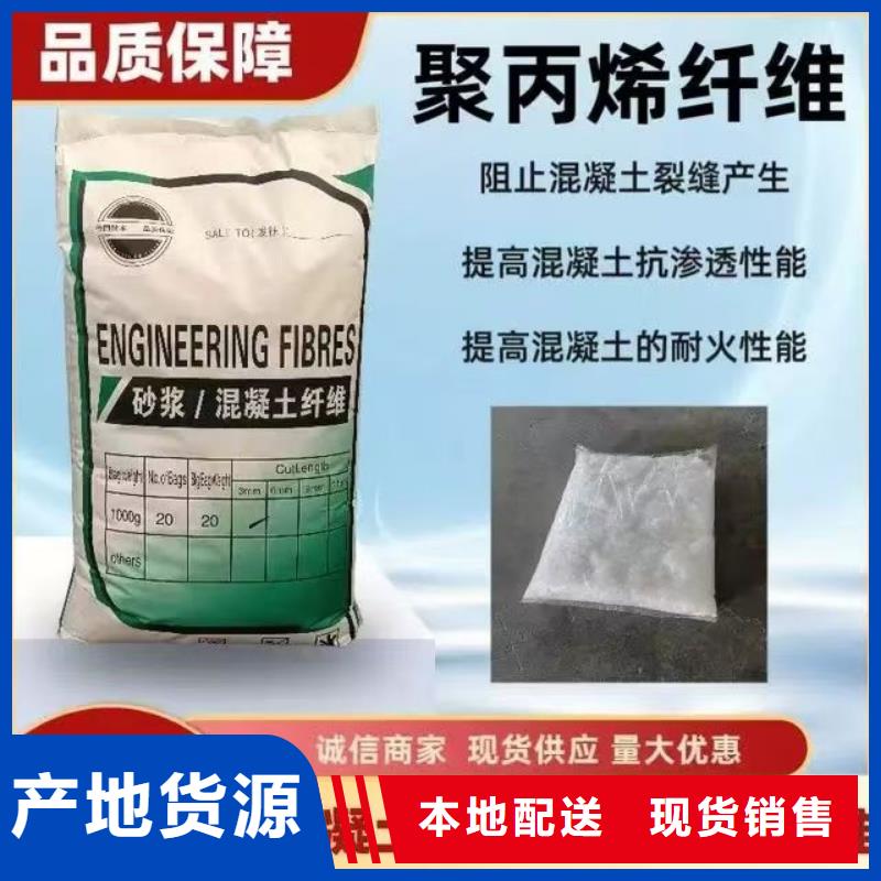 聚乙烯醇（PVA）纤维价格行情