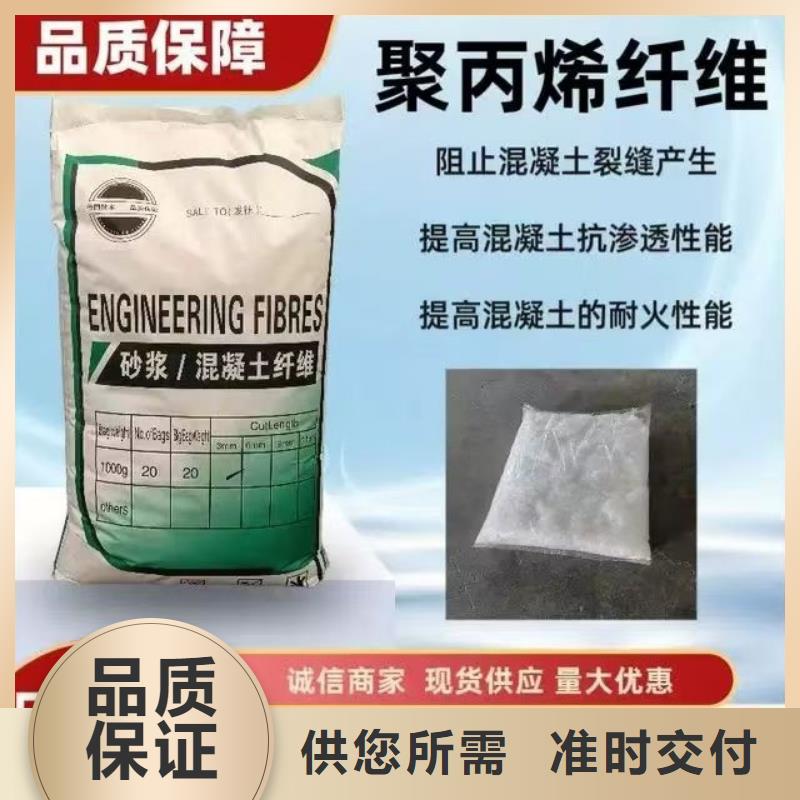 增韧纤维现货报价