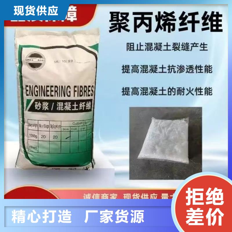风电基础螺旋形聚乙烯醇纤维厂家地址厂家报价