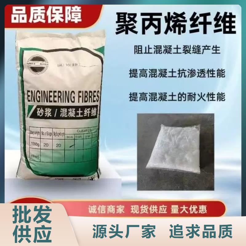 螺旋形聚乙烯醇纤维材料质保一年厂家