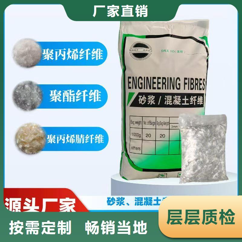 阻裂抗渗jk-7型螺旋形聚乙烯醇纤维来厂考察