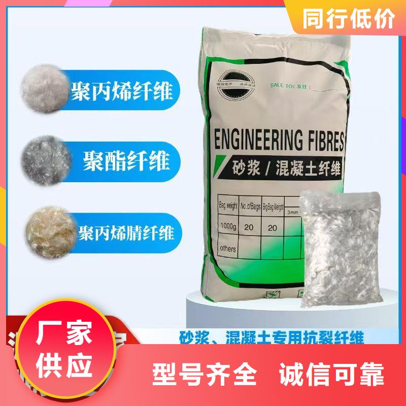 螺旋形聚乙烯醇抗裂纤维厂家电话号码价格