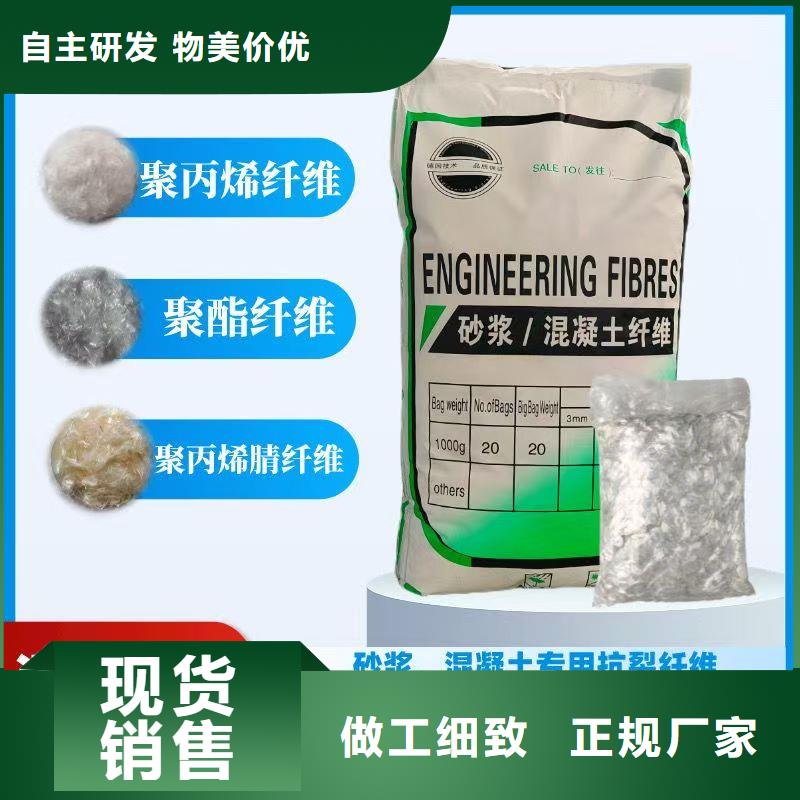螺旋形聚乙烯醇抗裂纤维量大从优