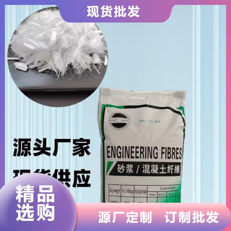 阻裂抗渗jk-7型螺旋形聚乙烯醇纤维、阻裂抗渗jk-7型螺旋形聚乙烯醇纤维生产厂家—薄利多销
