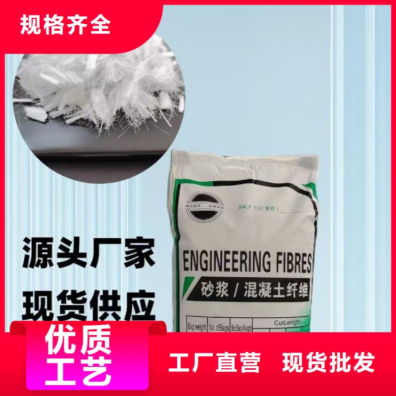 风电基础螺旋形聚乙烯醇纤维种类齐全