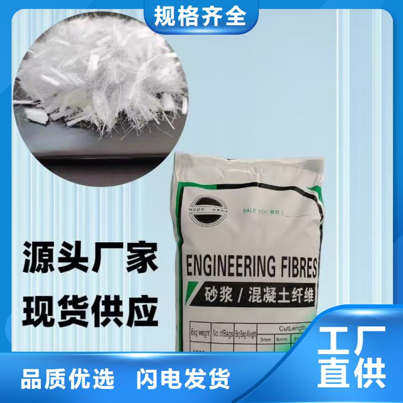 聚丙烯醇纤维（PVA）生产厂家性价比高