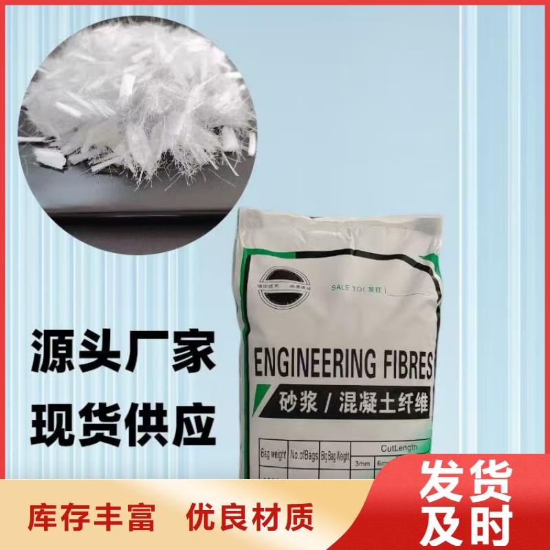 JK-7型螺旋形聚乙烯醇纤维团队生产厂家
