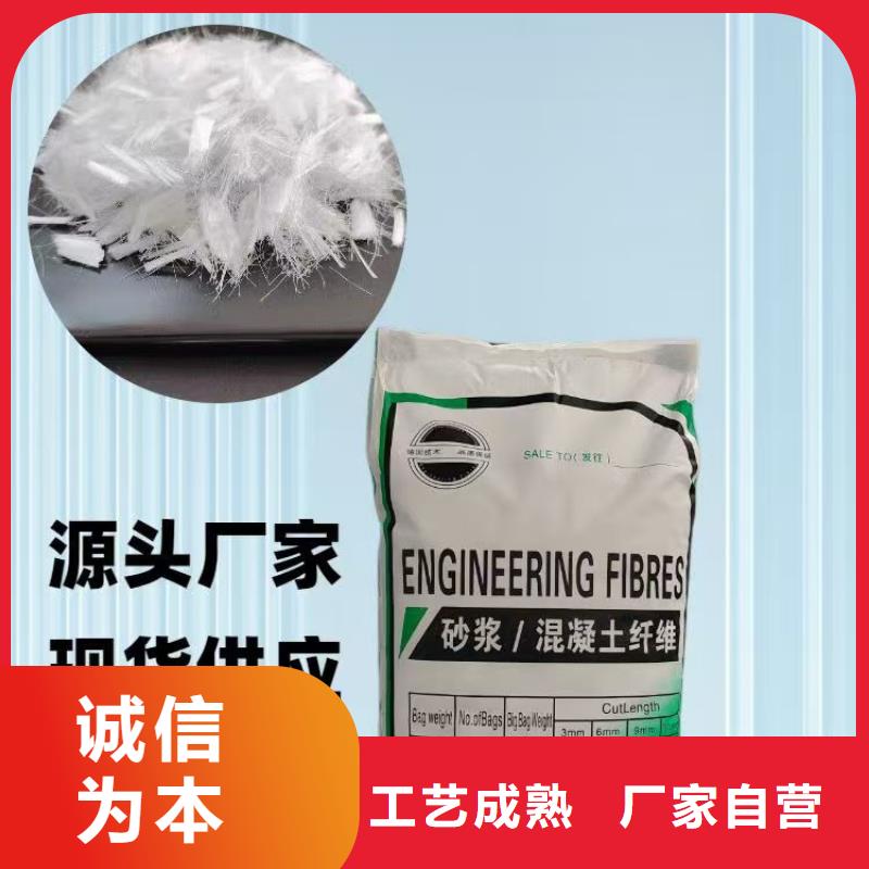 jk-6螺旋形聚乙烯醇纤维 -jk-6螺旋形聚乙烯醇纤维 放心