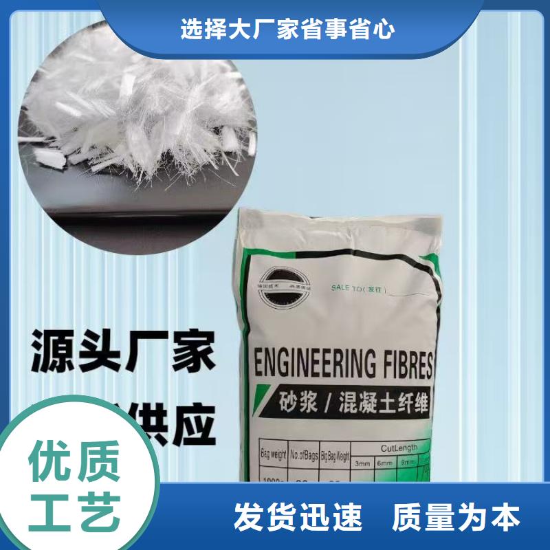 阻裂抗渗jk-7型螺旋形聚乙烯醇纤维产品型号参数