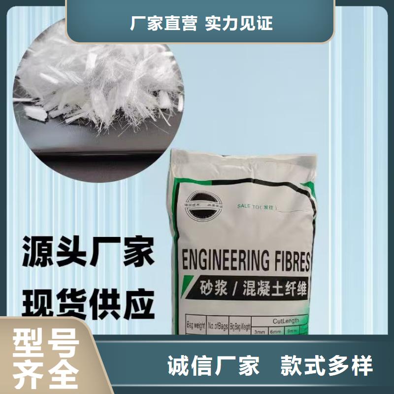 风电基础用螺旋形聚乙烯醇纤维现货齐全