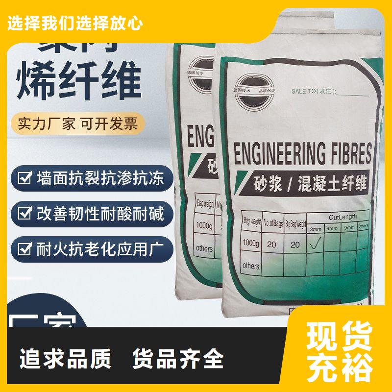 风电基础JK-7型聚乙烯醇纤维_风电基础JK-7型聚乙烯醇纤维生产厂家