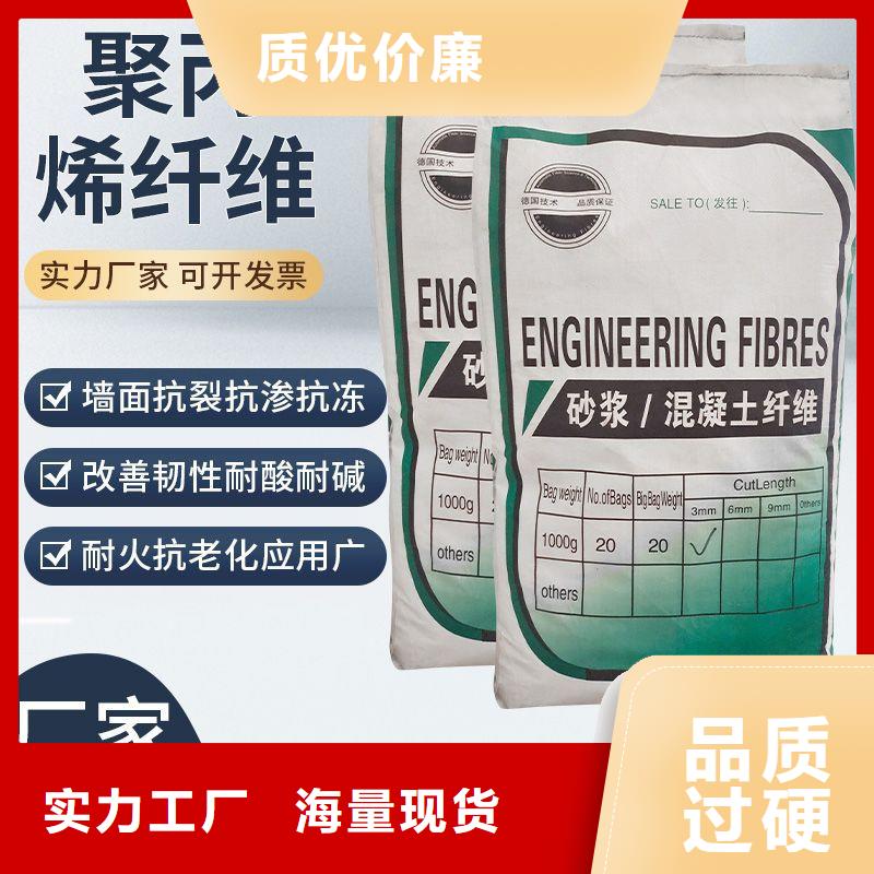 抗裂纤维螺旋形聚乙烯醇纤维公司有现货