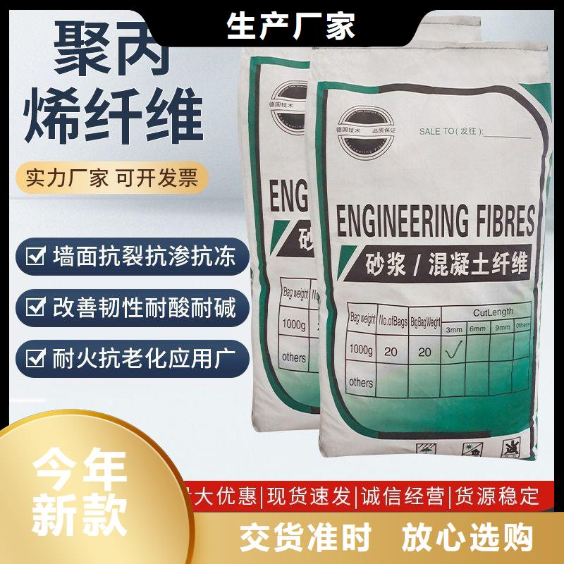 螺旋型聚乙烯醇纤维厂家电话货源充足