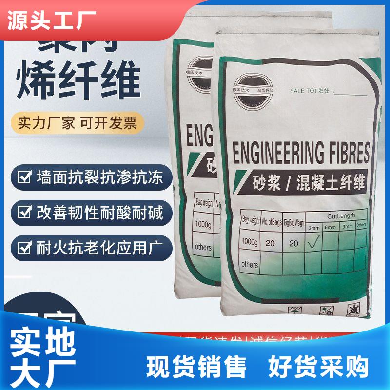 螺旋型聚乙烯醇纤维欢迎电询厂家