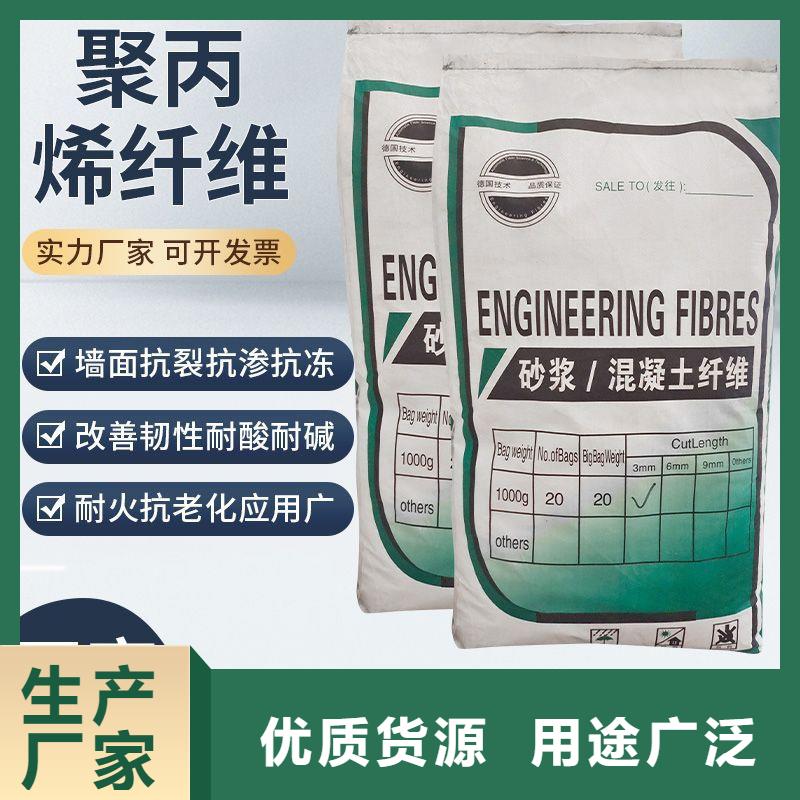 jk-6螺旋形聚乙烯醇纤维 现货供应
