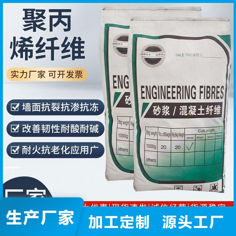 风电基础JK-7型聚乙烯醇纤维发货及时