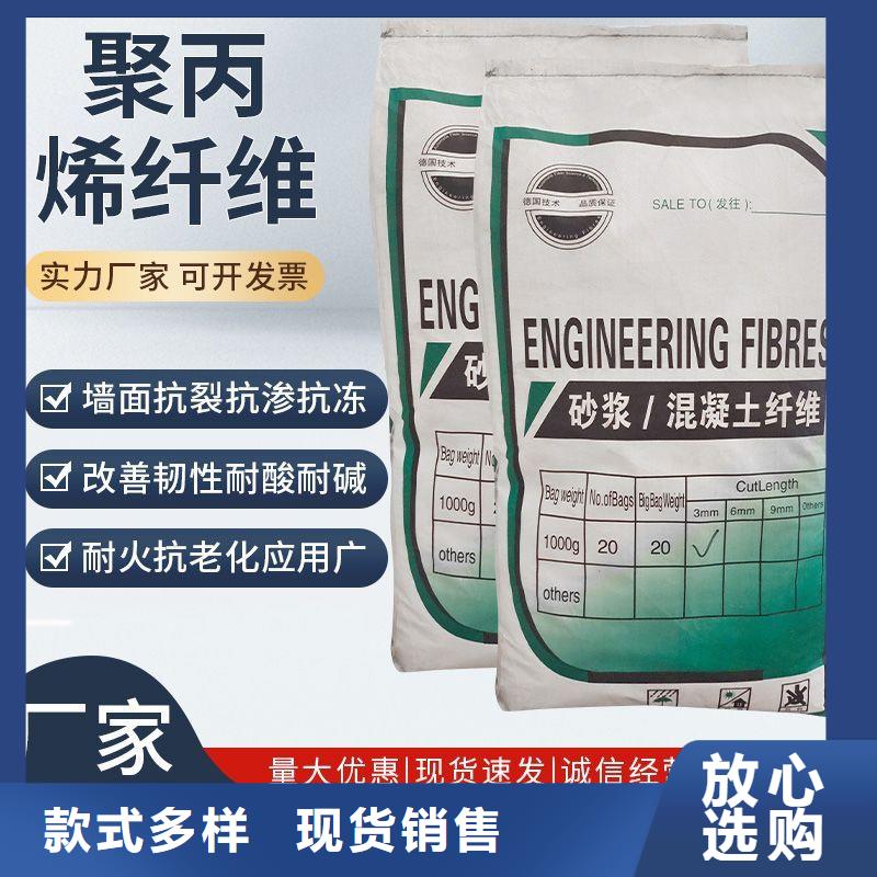 阻裂抗渗jk-7型螺旋形聚乙烯醇纤维用专业让客户省心
